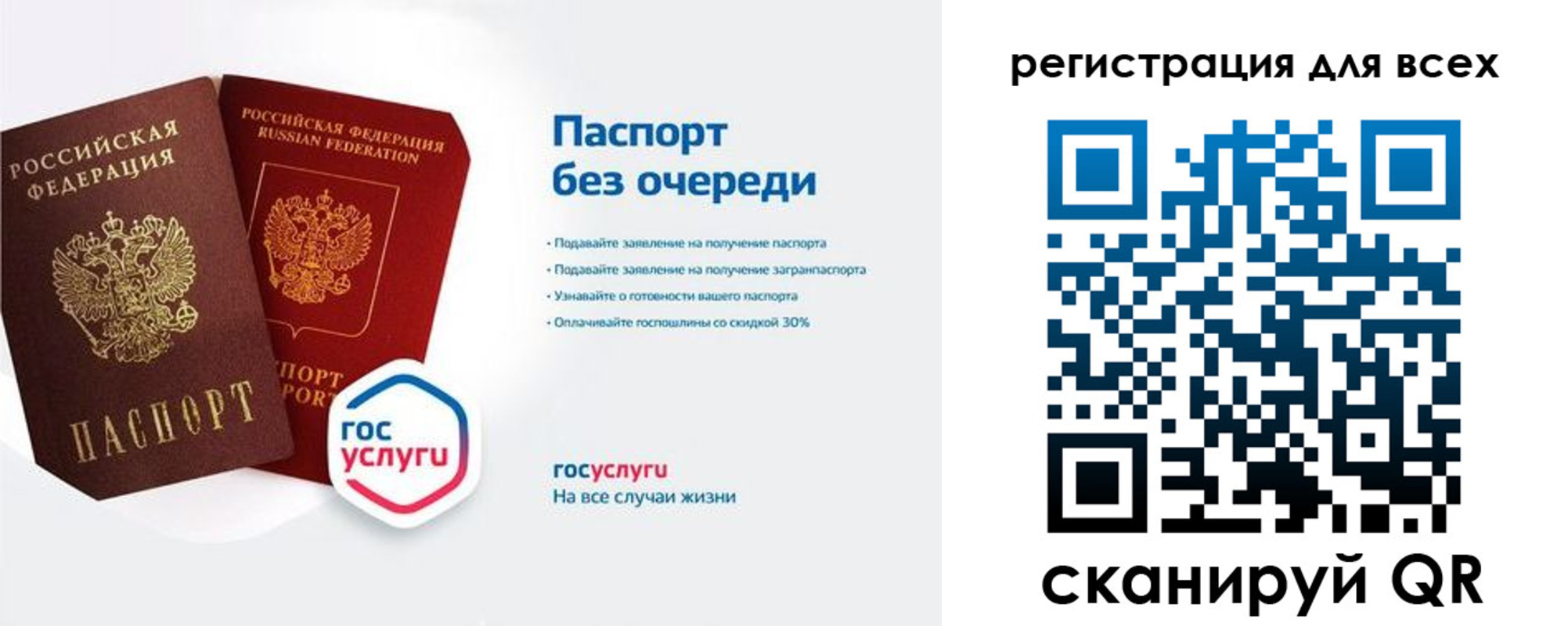 временная регистрация адрес в Стерлитамаке